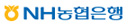 농협